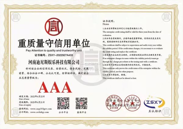 Квалификационный сертификат качества и надежного агрегата